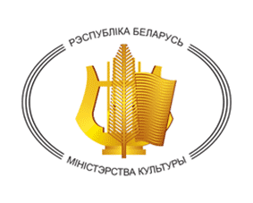 Міністэрства культуры Рэспублікі Беларусь